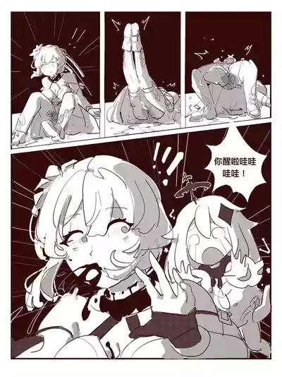 第149页 封面 - HaSM.cc