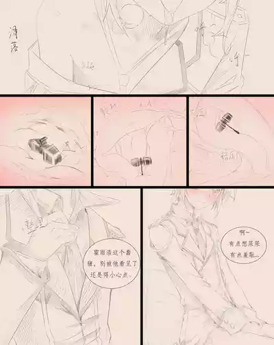 第9頁 封面 - HaSM.cc