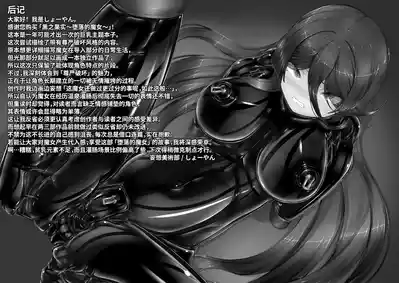 第37页 封面 - HaSM.cc