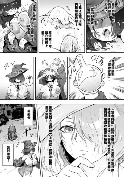 第157页 封面 - HaSM.cc