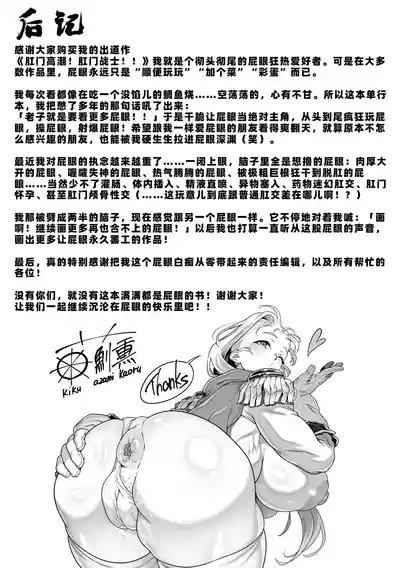 第193页 封面 - HaSM.cc