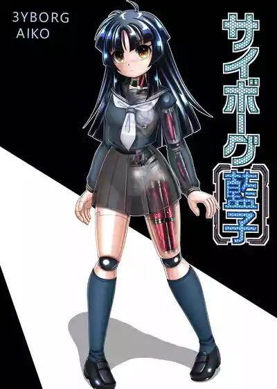 第1页 封面 - HaSM.cc