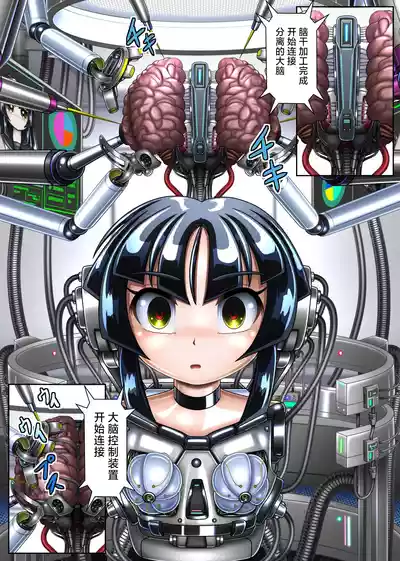 第9页 封面 - HaSM.cc