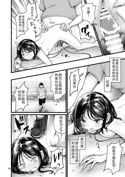 第17頁 封面 - HaSM.cc