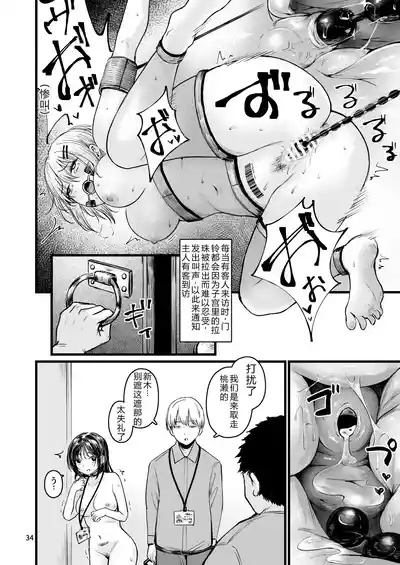 第33頁 封面 - HaSM.cc