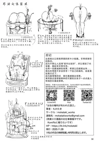 第49頁 封面 - HaSM.cc