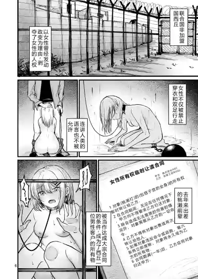 第5頁 封面 - HaSM.cc