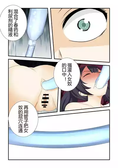 第101页 封面 - HaSM.cc