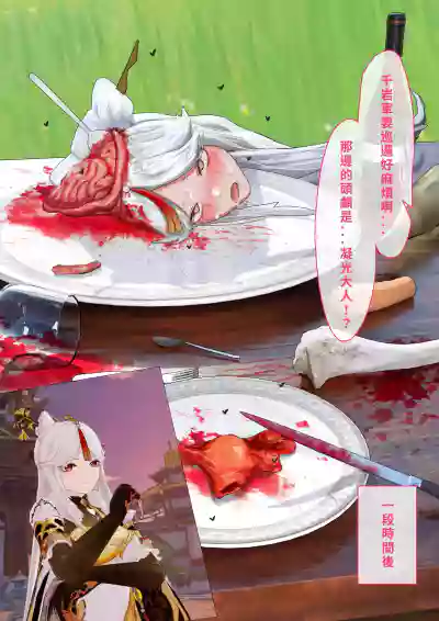 第85页 封面 - HaSM.cc