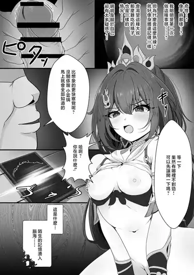 第9页 封面 - HaSM.cc