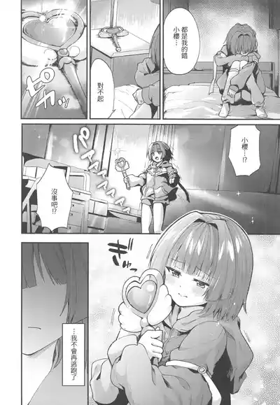 第5頁 封面 - HaSM.cc