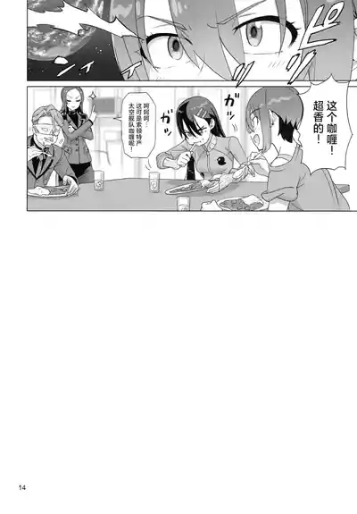 第13頁 封面 - HaSM.cc