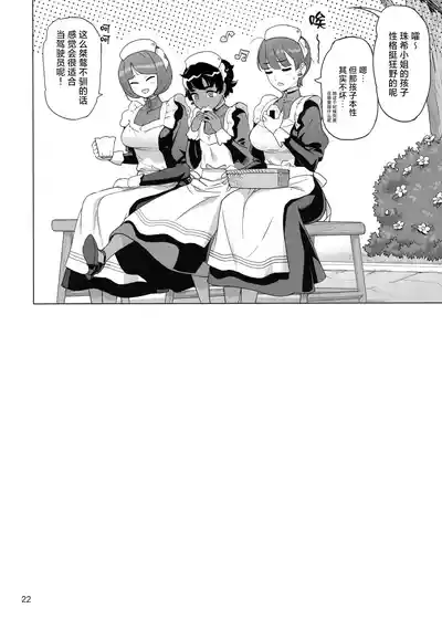 第21頁 封面 - HaSM.cc