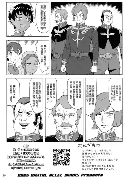 第29頁 封面 - HaSM.cc