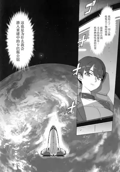 第5頁 封面 - HaSM.cc