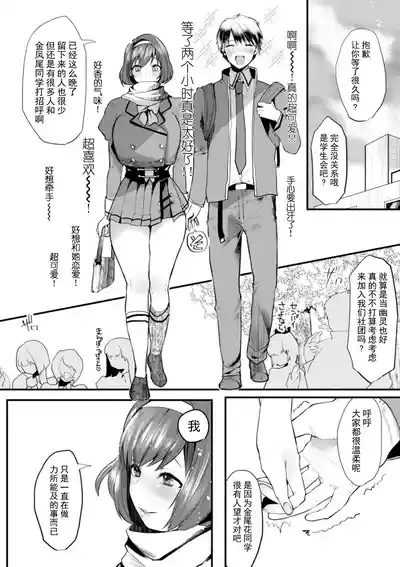 第169页 封面 - HaSM.cc