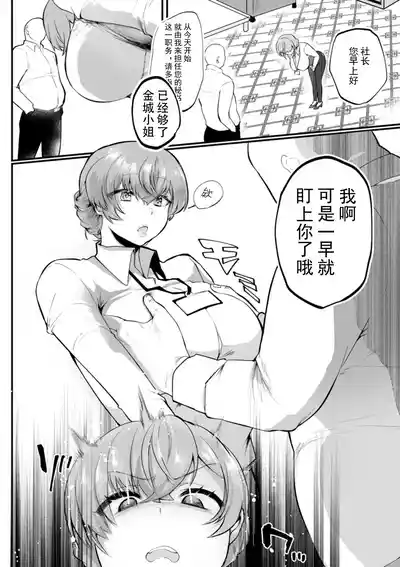 第21页 封面 - HaSM.cc