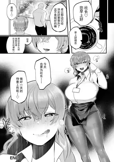 第37页 封面 - HaSM.cc