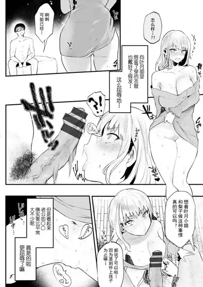 第45页 封面 - HaSM.cc