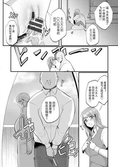 第65页 封面 - HaSM.cc