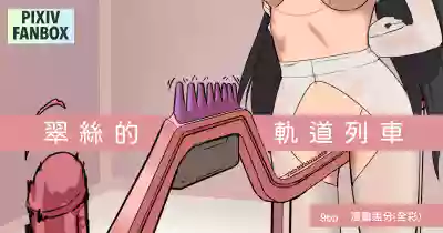 第1頁 封面 - HaSM.cc