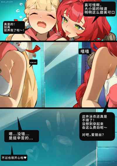 第5页 封面 - HaSM.cc