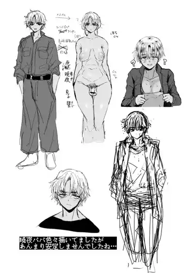 第29頁 封面 - HaSM.cc
