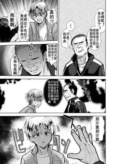 第5頁 封面 - HaSM.cc