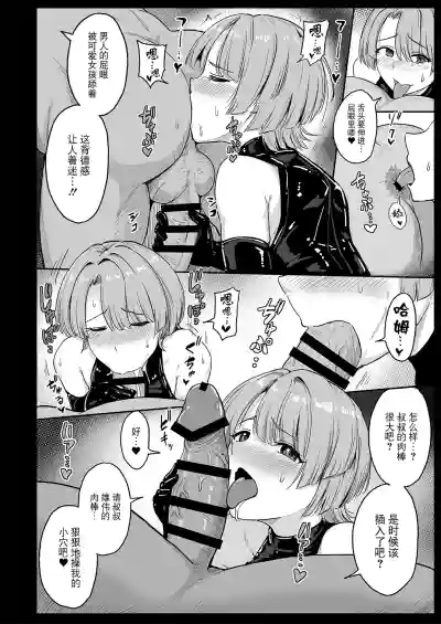 第13页 封面 - HaSM.cc