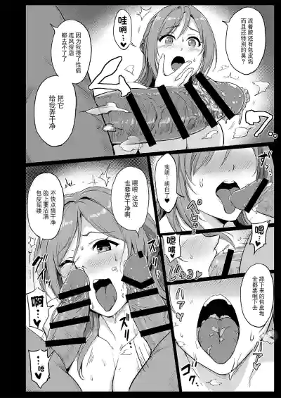 第17页 封面 - HaSM.cc