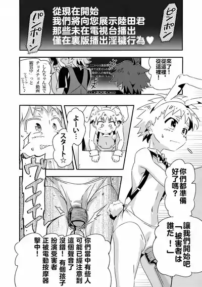 第5页 封面 - HaSM.cc