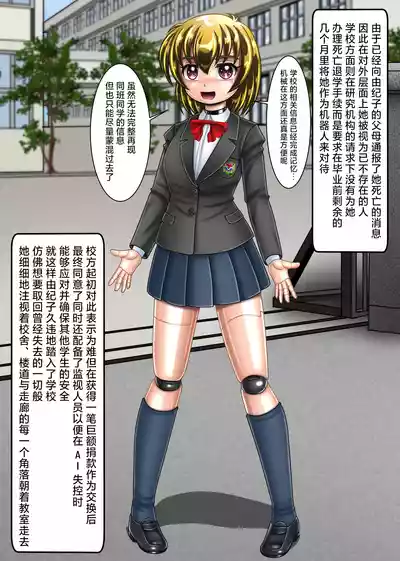 第25页 封面 - HaSM.cc