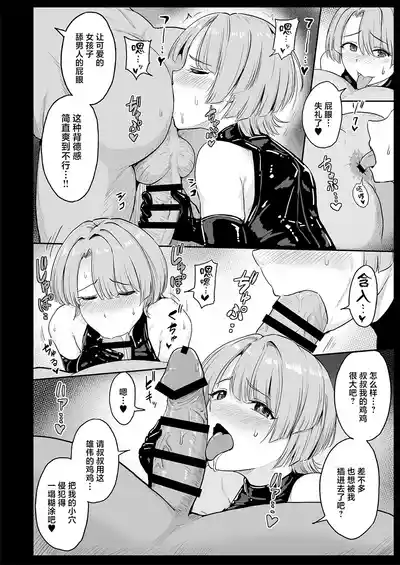 第13页 封面 - HaSM.cc