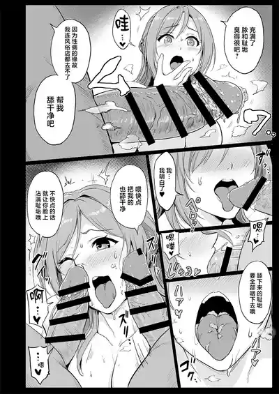 第17页 封面 - HaSM.cc