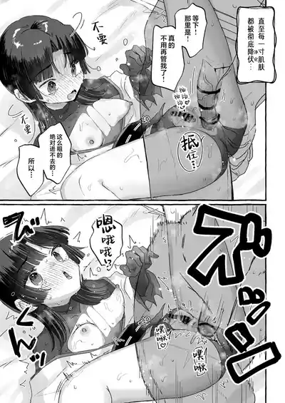 第21頁 封面 - HaSM.cc