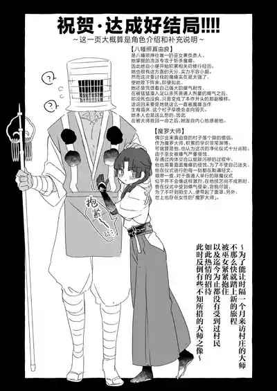 第25頁 封面 - HaSM.cc