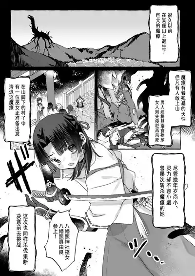 第5頁 封面 - HaSM.cc