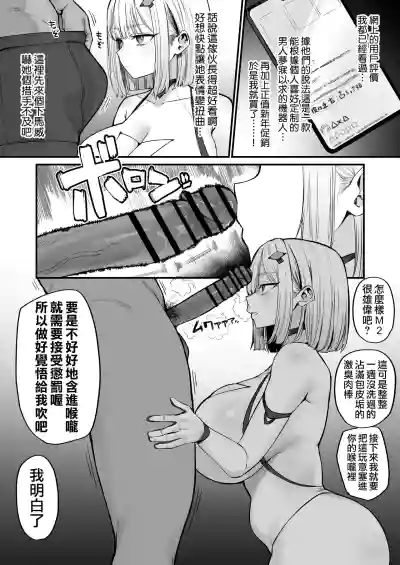 第17頁 封面 - HaSM.cc