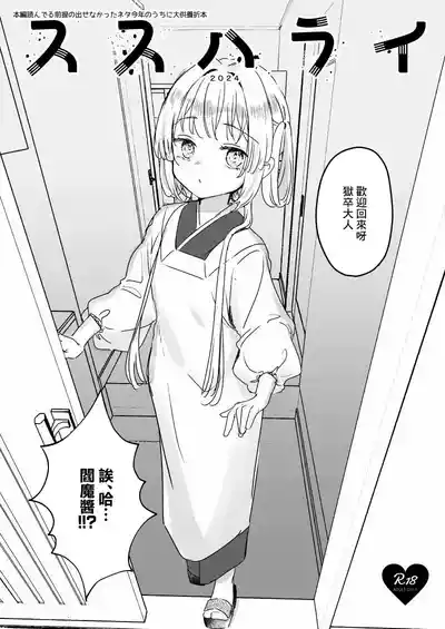 第1頁 封面 - HaSM.cc