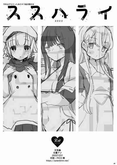 第1頁 封面 - HaSM.cc