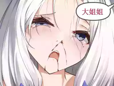 第37页 封面 - HaSM.cc