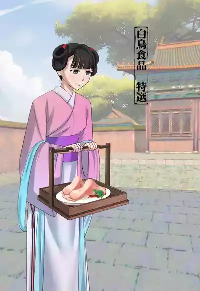 第117页 封面 - HaSM.cc