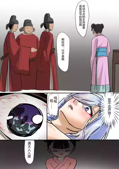 第149页 封面 - HaSM.cc