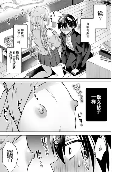 第13頁 封面 - HaSM.cc