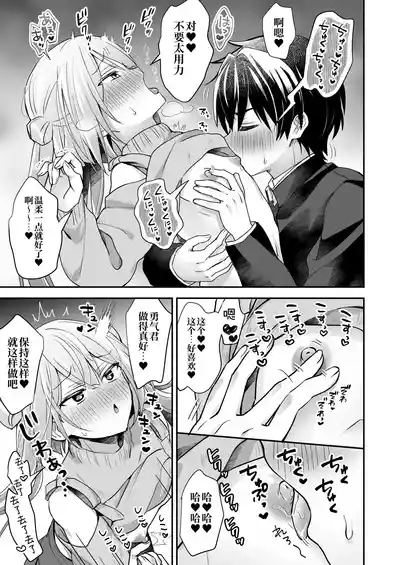 第17頁 封面 - HaSM.cc