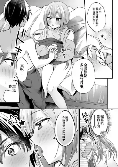 第41頁 封面 - HaSM.cc