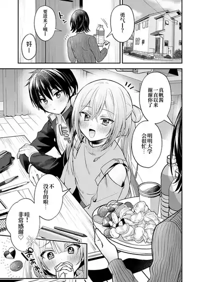 第5頁 封面 - HaSM.cc