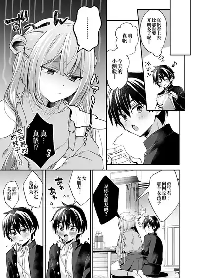 第9頁 封面 - HaSM.cc