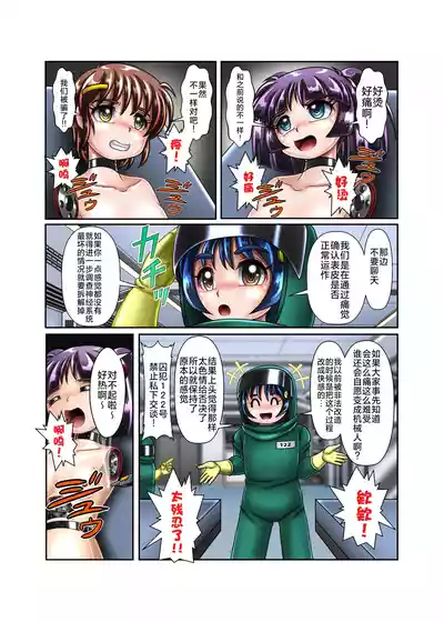 第9页 封面 - HaSM.cc