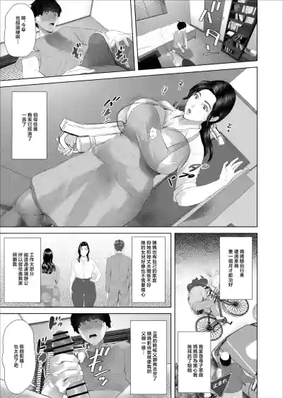 第5頁 封面 - HaSM.cc
